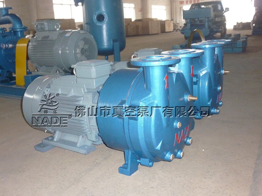 水環真空泵運行操作